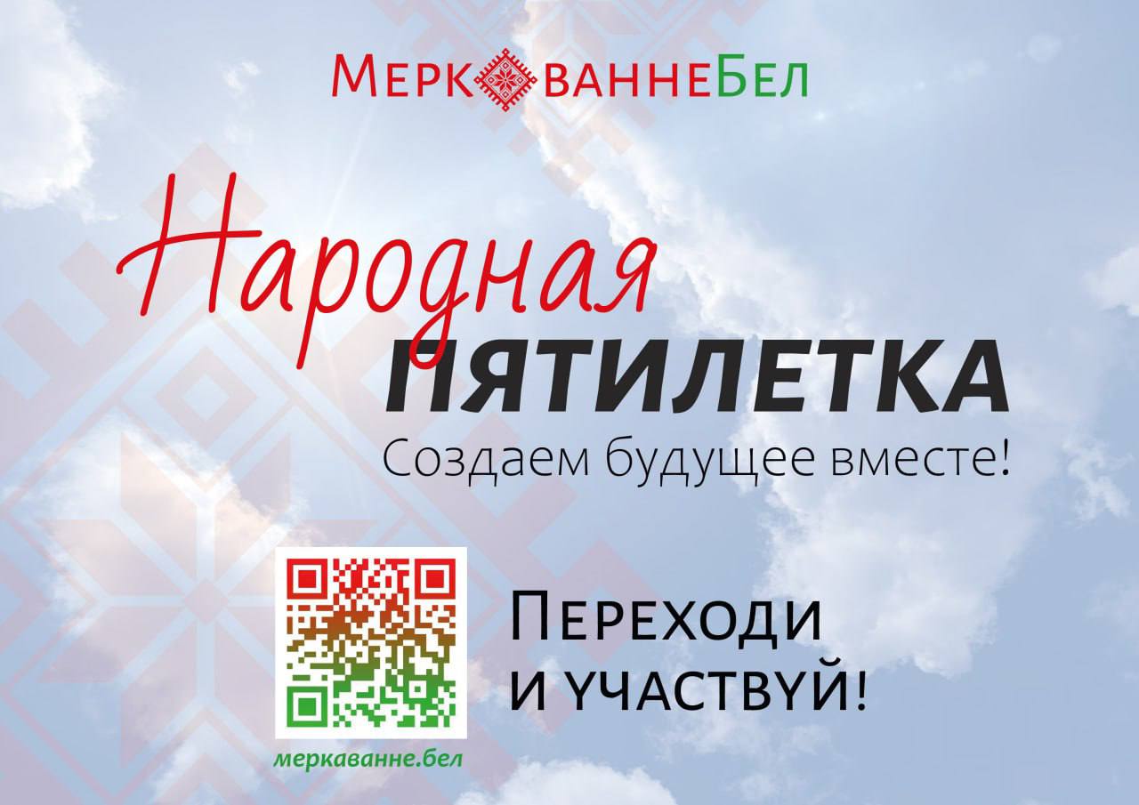 5лет