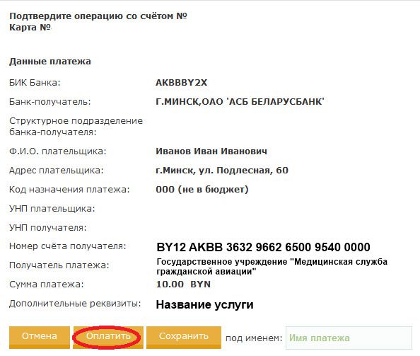 Шаг 7