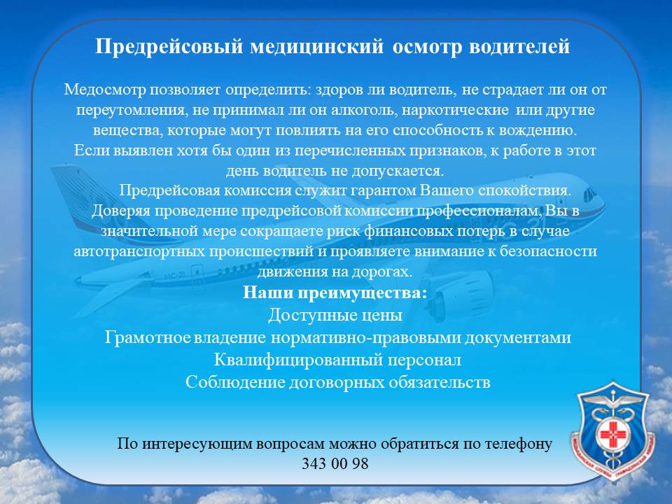 ссссссссс