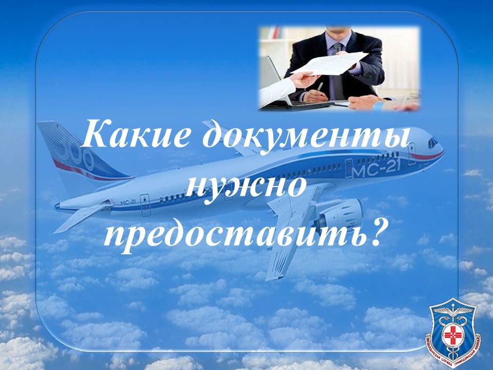 вв