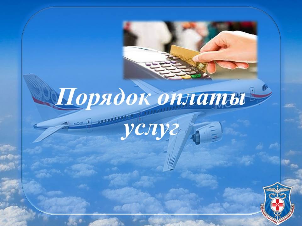 эээ