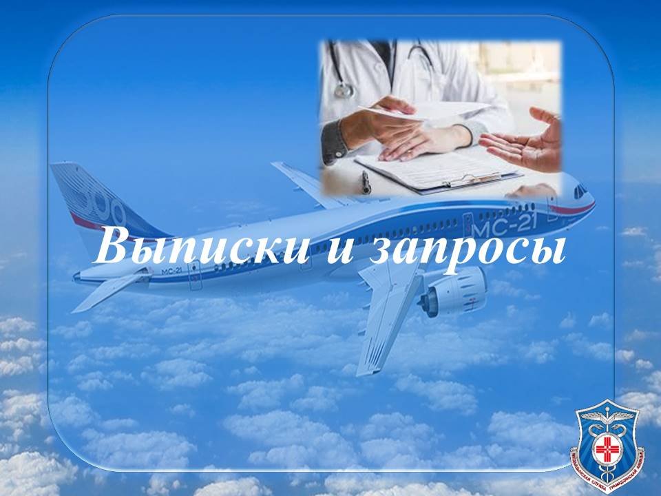 ааа