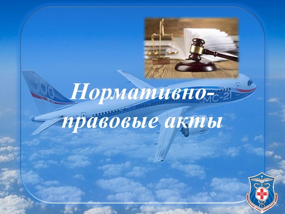 джд